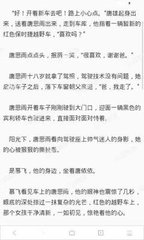 开运app官网入口